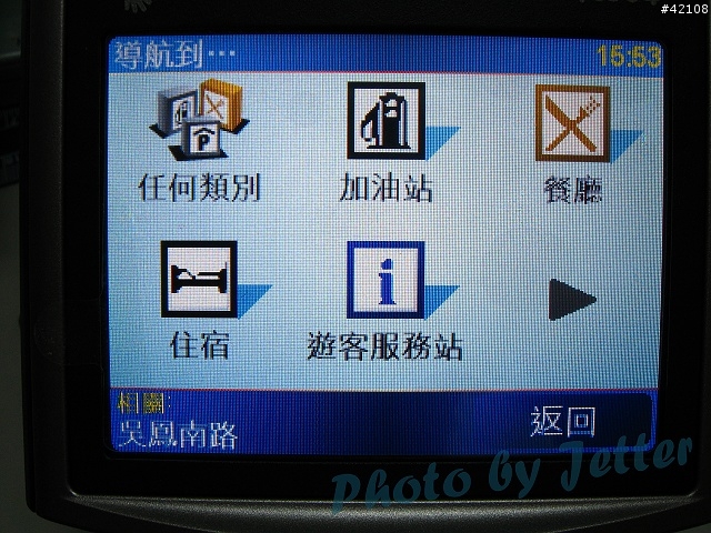 [原創] TomTom One 第一手直擊報導 , 已更新(圖超多)