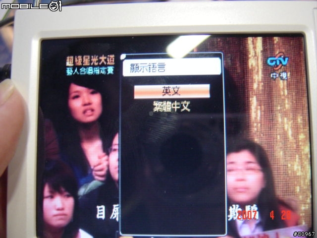 Panny DVBT TR-T36V1簡單測試