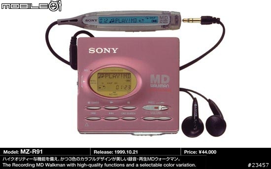 sony md 大全圖超多喔大家沒事就來看看