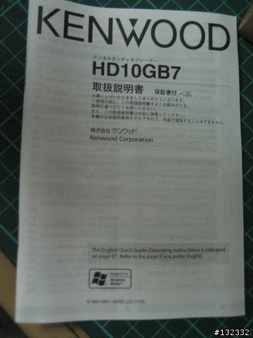 {補分享}KENWOOD HD10GB7使用3天心得附圖