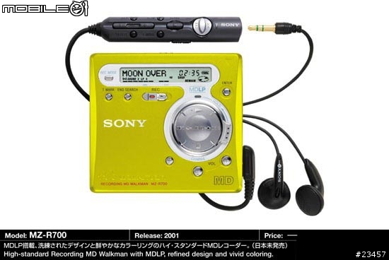 sony md 大全圖超多喔大家沒事就來看看