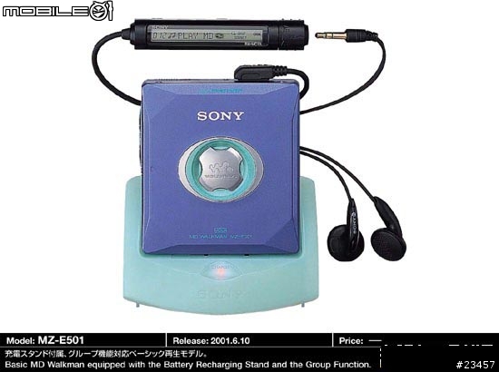 sony md 大全圖超多喔大家沒事就來看看