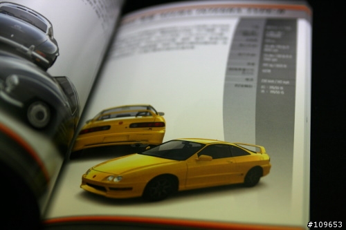 [分享] Forza Motorsport 2 限定版