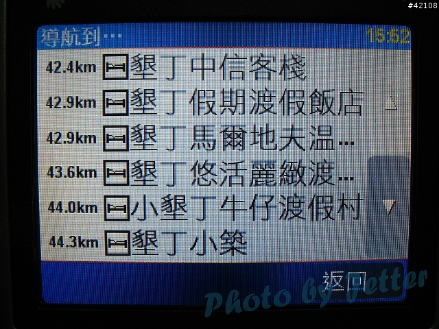 [原創] TomTom One 第一手直擊報導 , 已更新(圖超多)