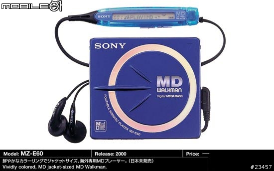 sony md 大全圖超多喔大家沒事就來看看