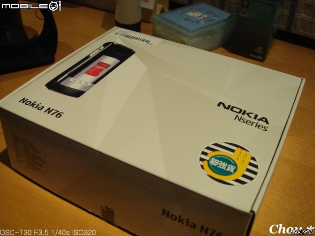 N76 黑色聯強貨 入手~~~~~開箱照
