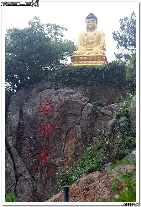 我的金門初體驗