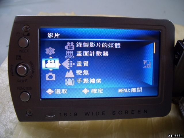 [分享]JVC MG155 ~適合入門的DV機種