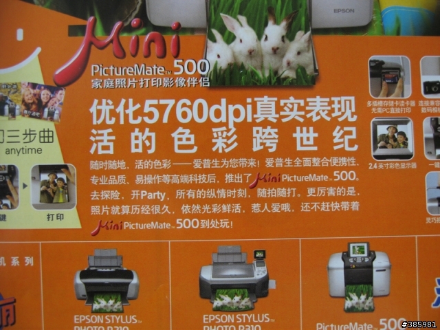 同門激戰，N73VSN95！特邀神秘高手參戰canon ixus 700！