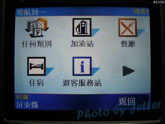 [原創] TomTom One 第一手直擊報導 , 已更新(圖超多)