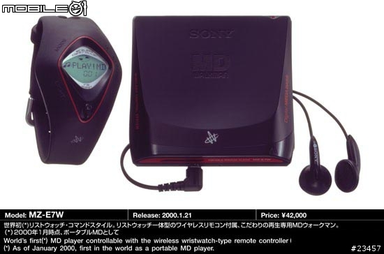sony md 大全圖超多喔大家沒事就來看看