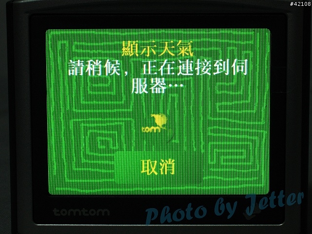 [原創] TomTom One 第一手直擊報導 , 已更新(圖超多)