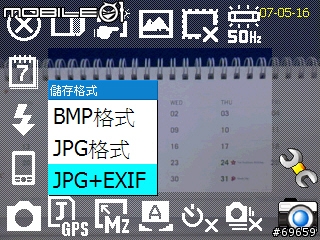X500昇級WM6後的原廠新功能: 拍攝地標相片 (相片加GPS座標)