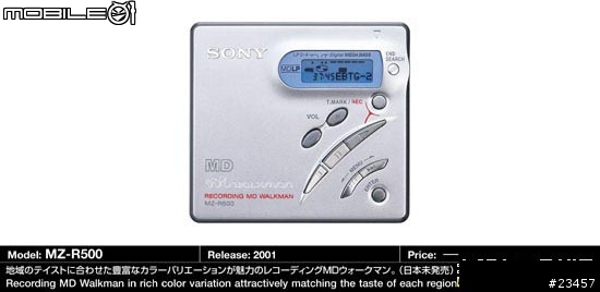 sony md 大全圖超多喔大家沒事就來看看