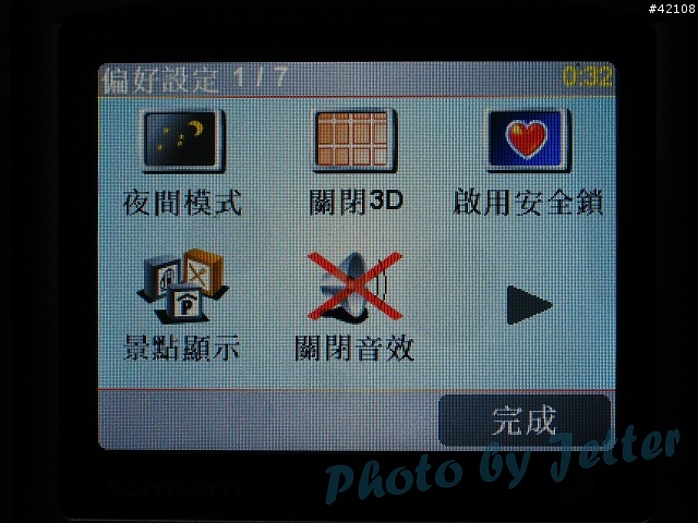 [原創] TomTom One 第一手直擊報導 , 已更新(圖超多)