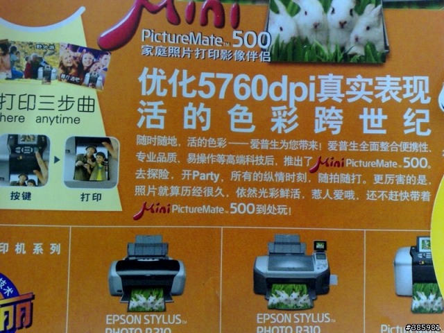 同門激戰，N73VSN95！特邀神秘高手參戰canon ixus 700！
