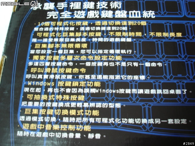 X PK 魔盤實用分享-自動做彈、賣彈
