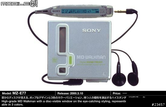 sony md 大全圖超多喔大家沒事就來看看