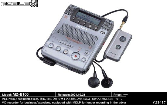 sony md 大全圖超多喔大家沒事就來看看
