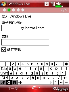 Glofiish Windows Mobile 6 升級攻略