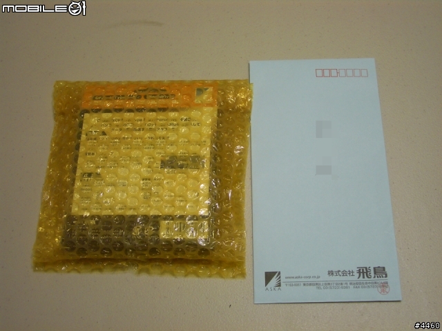 傳說中的ASKA CF32X !?