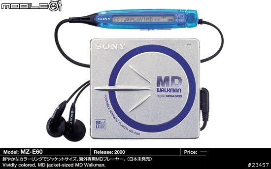 sony md 大全圖超多喔大家沒事就來看看