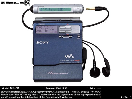 sony md 大全圖超多喔大家沒事就來看看