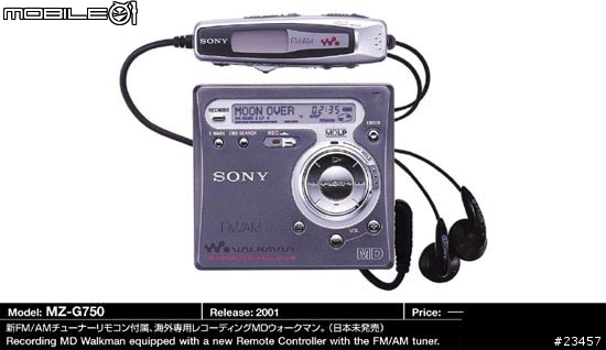 sony md 大全圖超多喔大家沒事就來看看