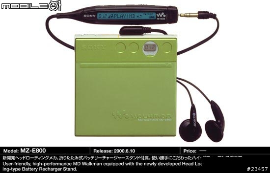 sony md 大全圖超多喔大家沒事就來看看