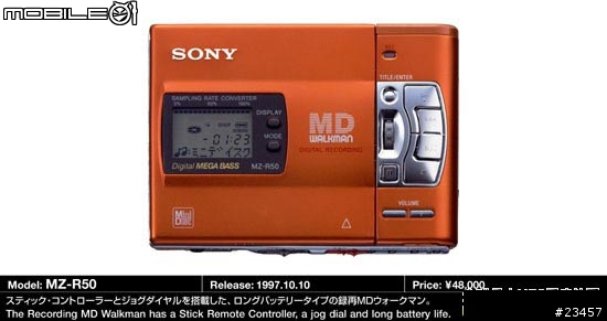 sony md 大全圖超多喔大家沒事就來看看