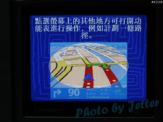 [原創] TomTom One 第一手直擊報導 , 已更新(圖超多)