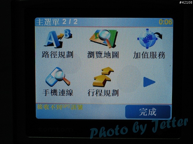 [原創] TomTom One 第一手直擊報導 , 已更新(圖超多)
