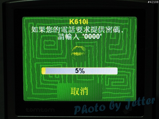 [原創] TomTom One 第一手直擊報導 , 已更新(圖超多)