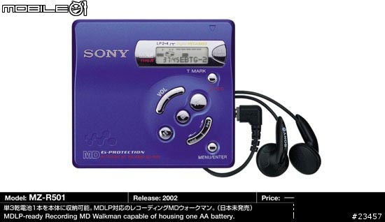 sony md 大全圖超多喔大家沒事就來看看