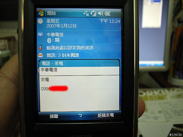 不限哪家門號，取得每星期150分鐘的免費通話時數～JAJAH