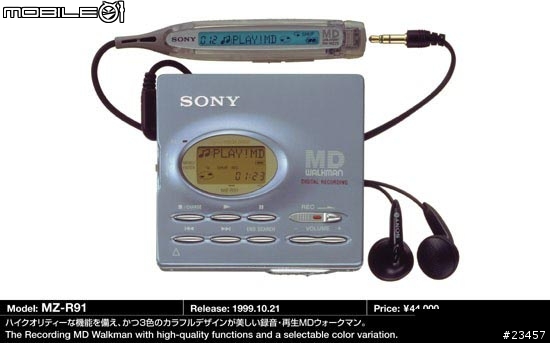 sony md 大全圖超多喔大家沒事就來看看