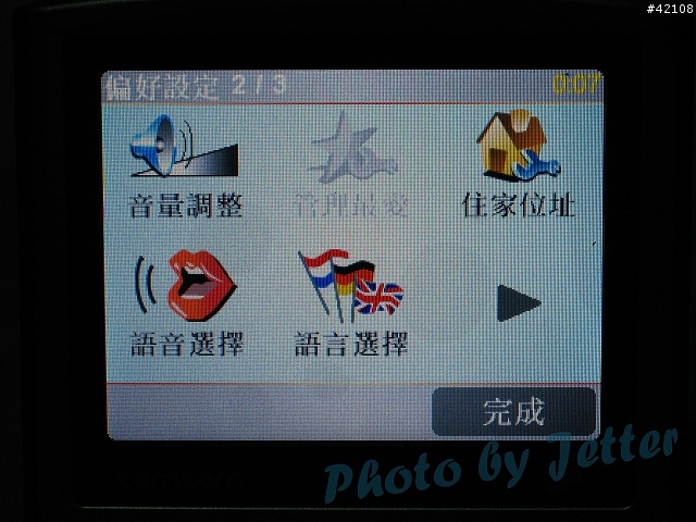 [原創] TomTom One 第一手直擊報導 , 已更新(圖超多)