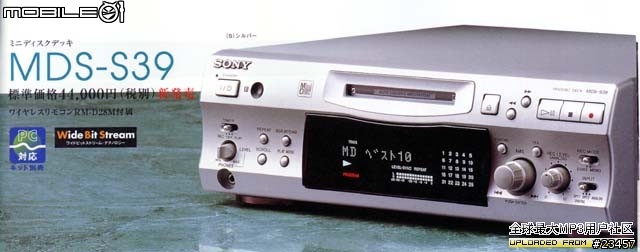 sony md 大全圖超多喔大家沒事就來看看