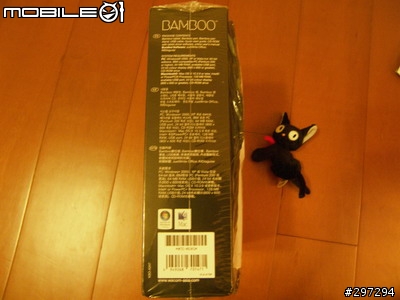 ［好物］Wacom Bamboo繪圖板