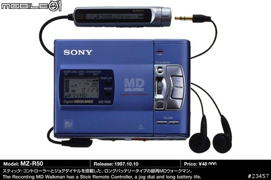 sony md 大全圖超多喔大家沒事就來看看