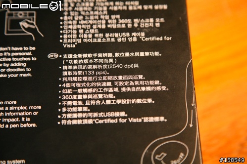 [紀念性敗家記]Wacom繪圖板於NYNY新水果店,含水果店小介紹5/22
