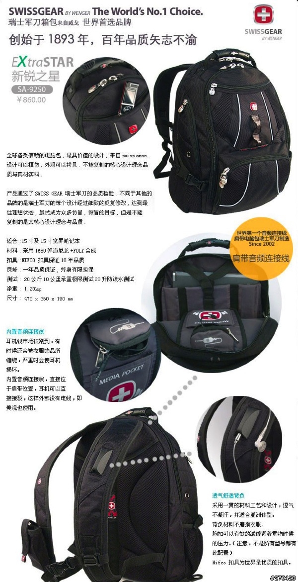 大背包能容大視野之MBP 17"的電腦背包