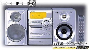 sony md 大全圖超多喔大家沒事就來看看