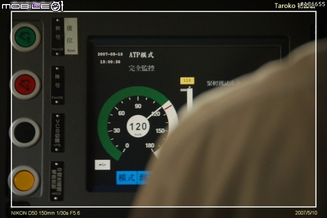 [分享]5/10台鐵1063次太魯閣搖擺列車樹林礁溪體驗