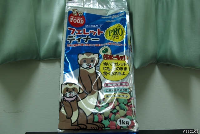 [分享]養寵物~燒錢的開始~!!....小東西進駐嚕XDDD~~2007/5/21