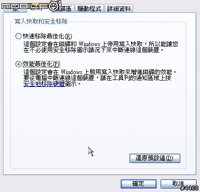 傳說中的ASKA CF32X !?