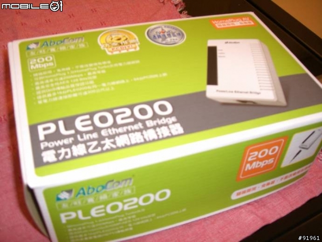 友旺 PLE0200 電力線乙太網路橋接器開箱實錄(實物照片)