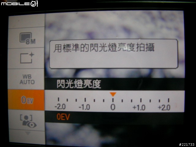 SONY DSC-H9大潤發版入手開箱照-新手版