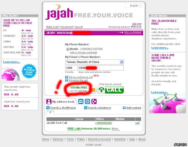 不限哪家門號，取得每星期150分鐘的免費通話時數～JAJAH