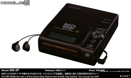 sony md 大全圖超多喔大家沒事就來看看
